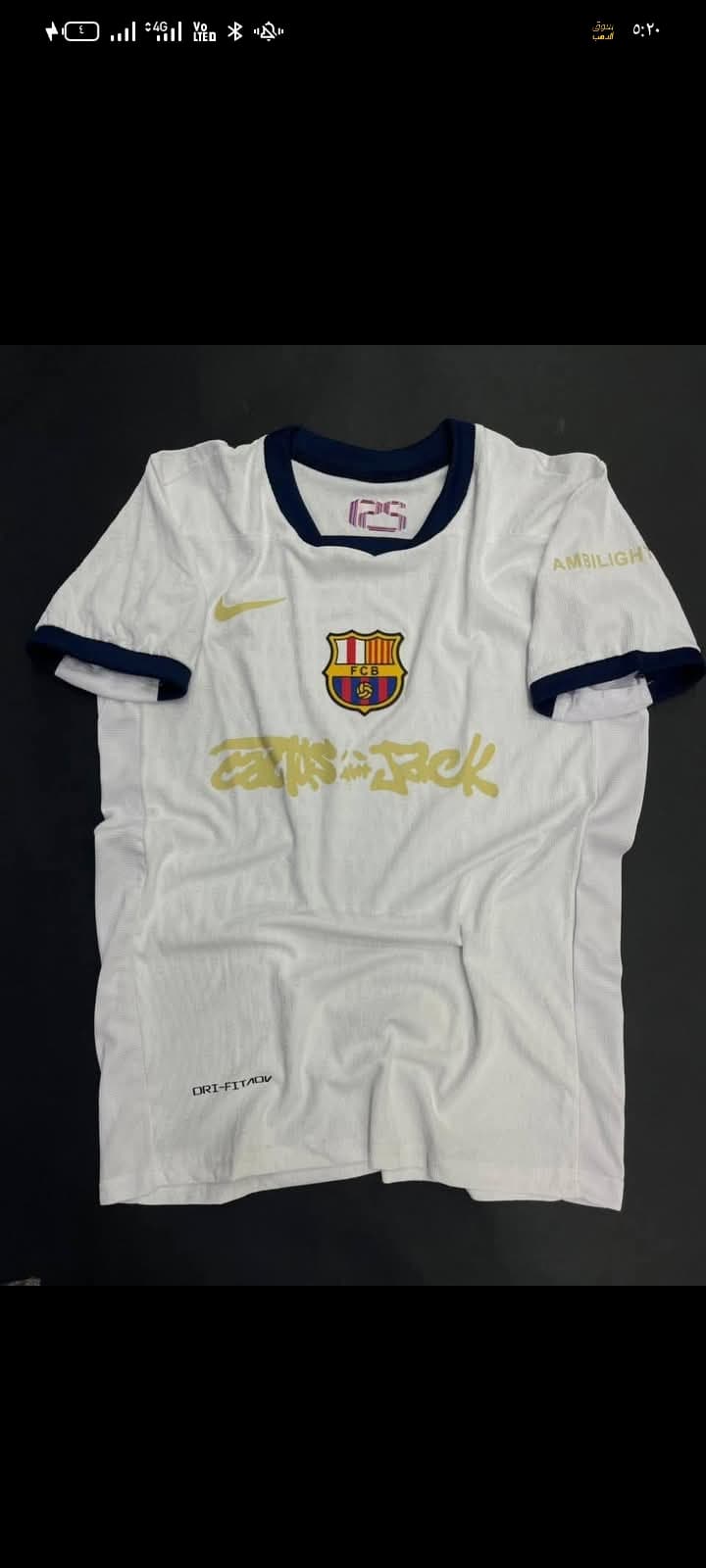 برشلونه ابيض